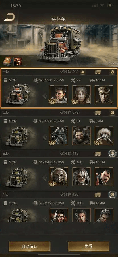 守望黎明如何打怪赚经验 守望黎明如何打怪赚经验