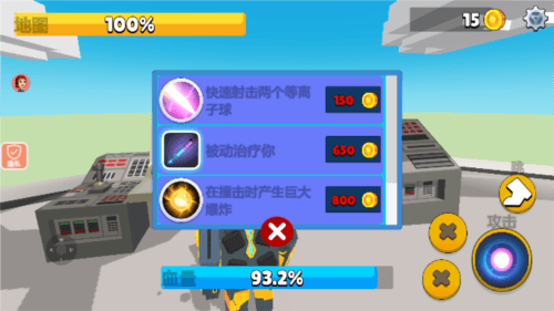 闪电飞行师3