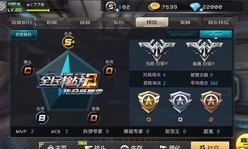 2.jpg 全民枪战2图片2