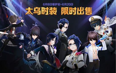 十二战纪7