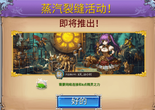 萌翻天消消乐国际服