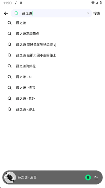 怎么使用配图2