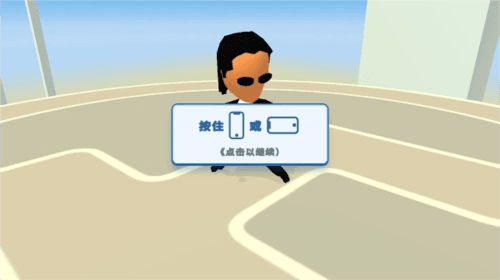 游戏攻略配图2