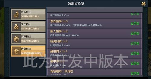 甲铁城的卡巴内瑞2
