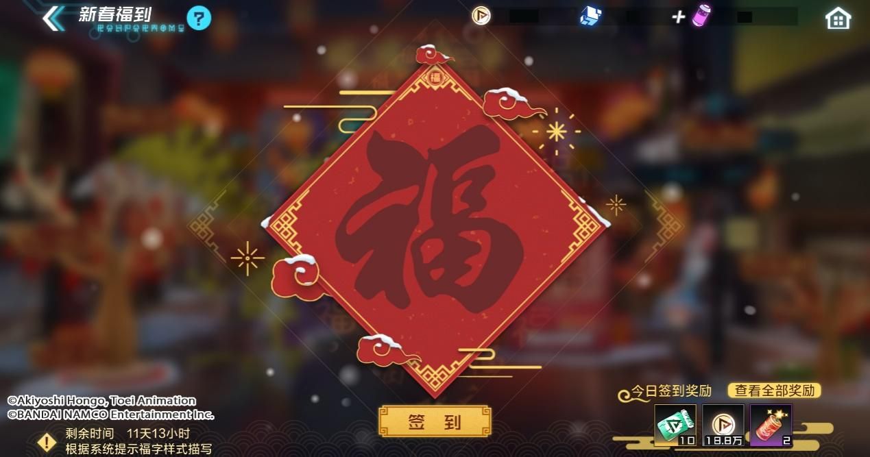 数码宝贝:新世纪6