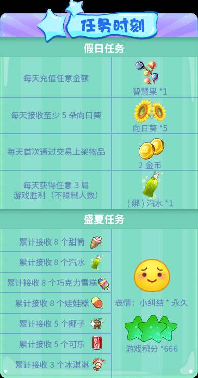 推理学院2