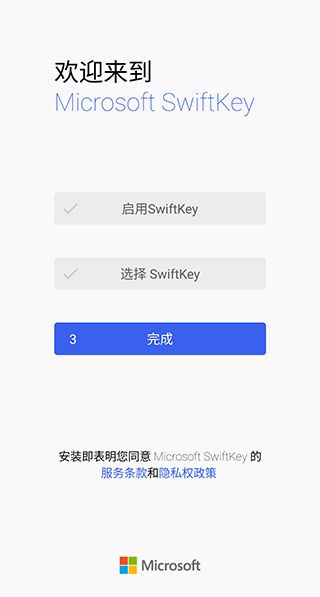 使用教程配图5