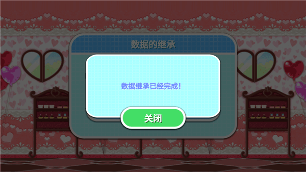 怎么继承数据配图6