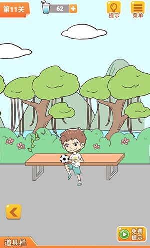 学习使我妈快乐第11关攻略