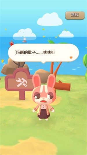 怎么玩配图5
