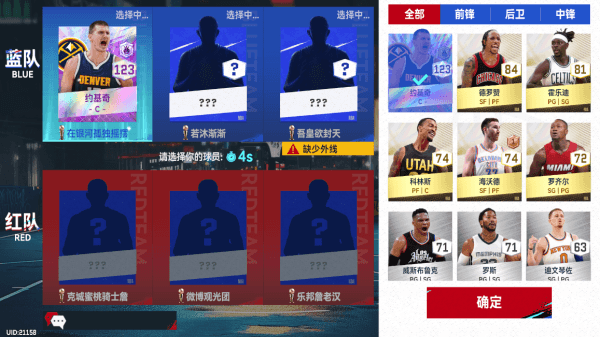 游戏攻略配图2