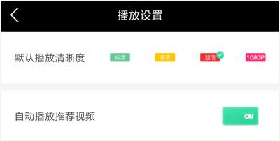 音悦台app9