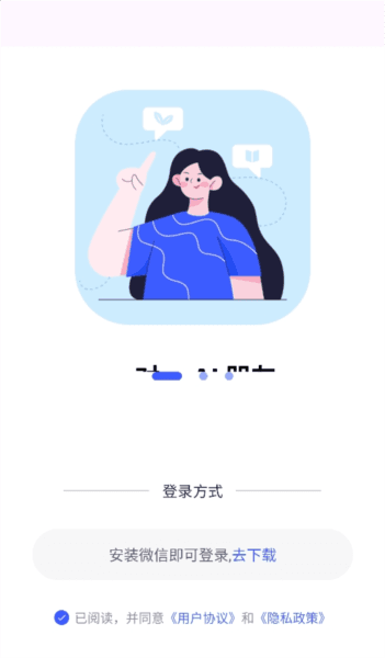 星空外语安卓版图片1