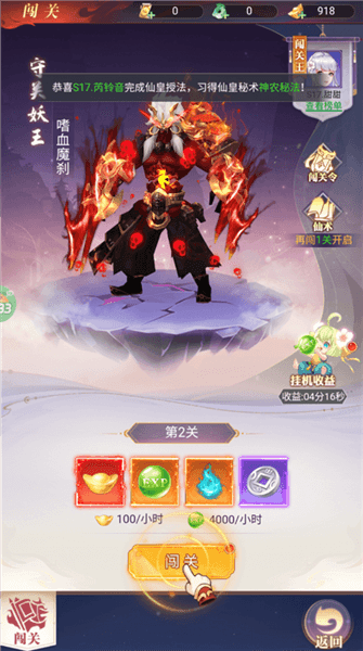 怎么玩配图2