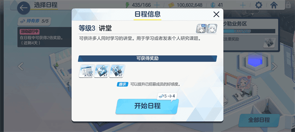 萌新入坑指南配图11