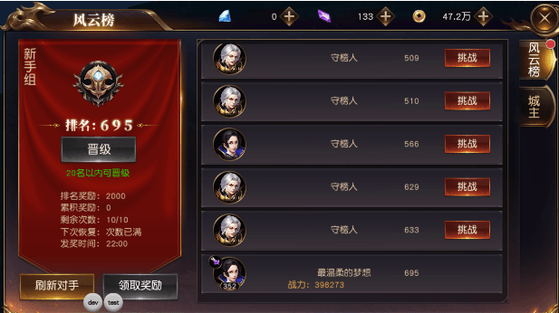 1642139800134263.png 狂神无双8