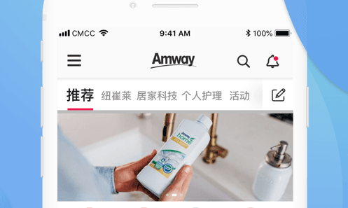 安利头条app下载