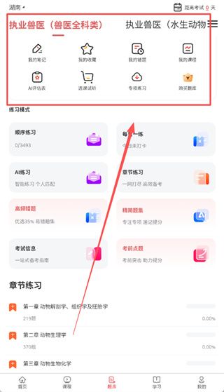 如何使用配图3
