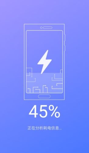 雷电清理大师app功能