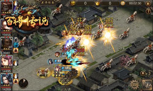 百将传说