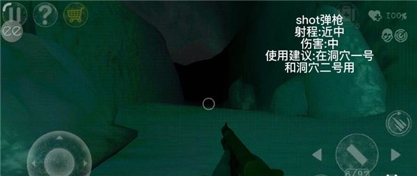 南极洲88号武器介绍配图5