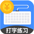 喵喵打字app免费版