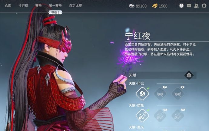 永劫无间角色有哪些 永劫无间角色有哪些