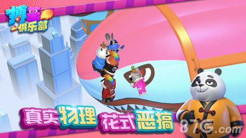 搏击俱乐部宣传图2