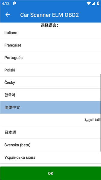 怎么用配图1