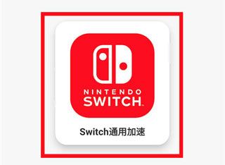 使用教程配图2