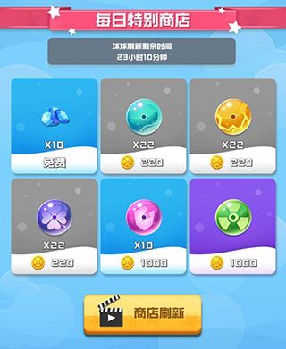 新手攻略配图4