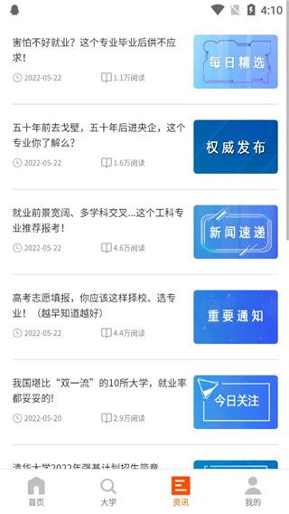 使用指南配图5