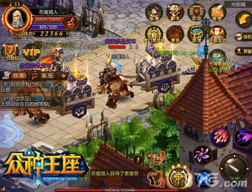 《众神王座》PVP玩法2