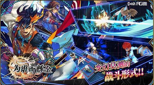 为谁而炼金8