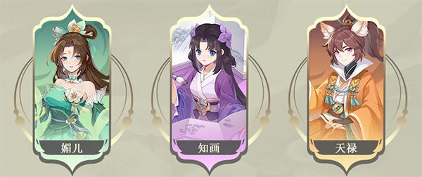 最强灵师阵容搭配配图1