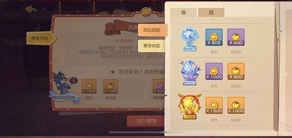 游戏模式介绍配图2