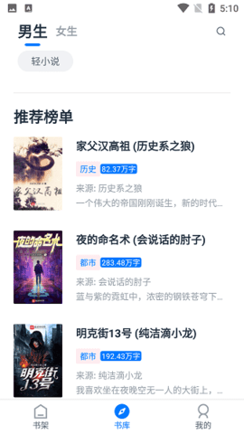 极简阅读破解版图片2