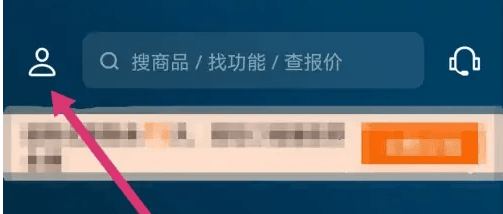 软件怎么用配图1