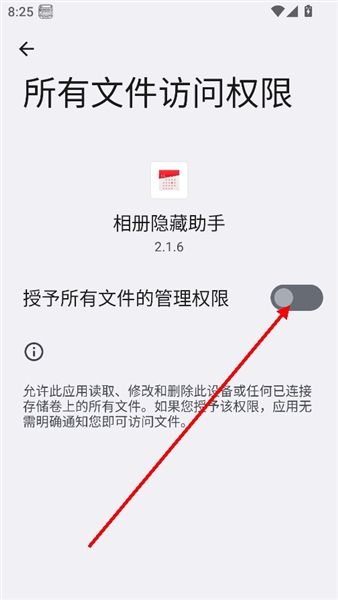 怎么登录配图4