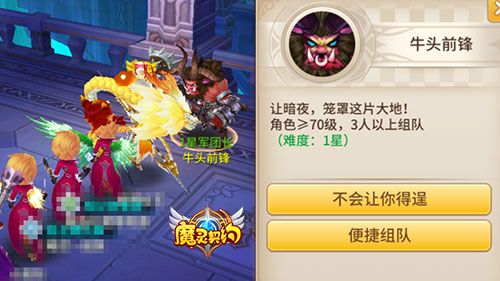 魔灵契约
