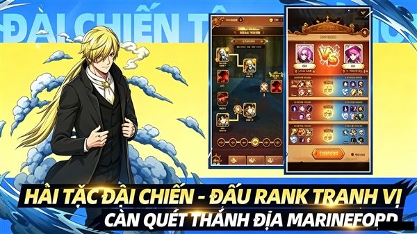 新世界机动部队宣传图