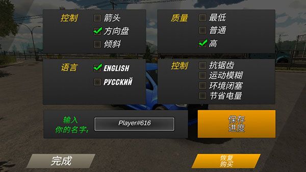 游戏怎么玩配图4