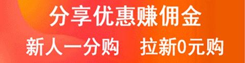 券后买优惠卷app软件特色