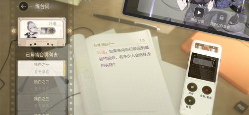 绝对演绎9