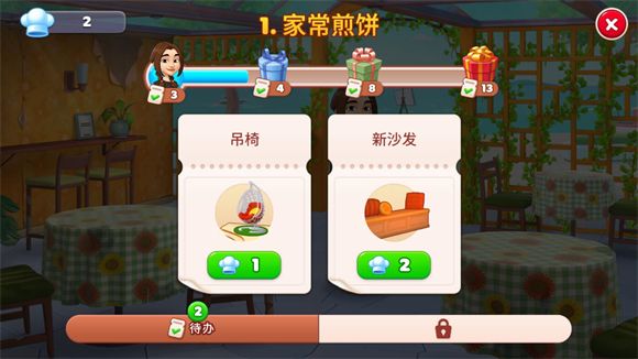 游戏怎么玩配图7