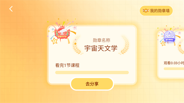 软件亮点配图1