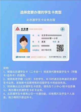 使用说明配图2
