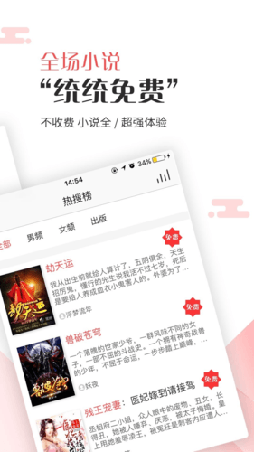 海绵阅读旧版本软件功能