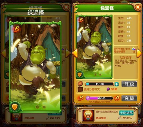 十万个大魔王宣传图2