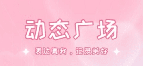 啾啾交友2